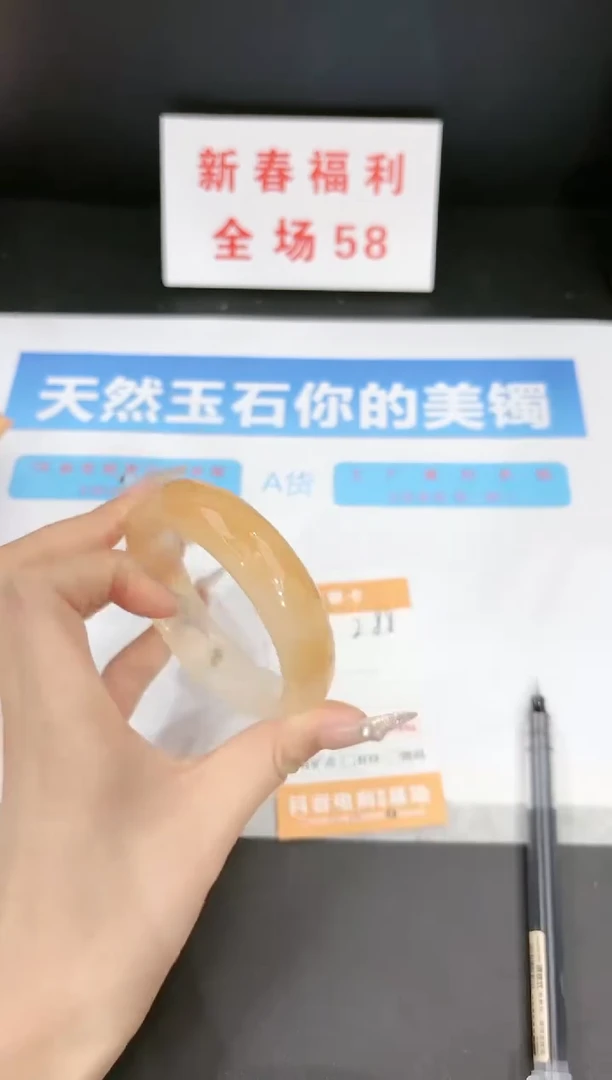 【闪购商品】石英质玉手镯未镶嵌288