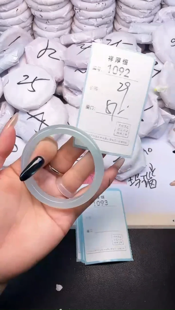 玛瑙/玉髓手镯未镶嵌1092
