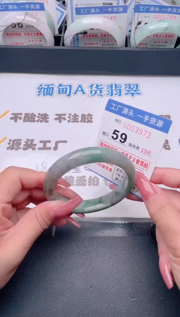 未镶嵌手镯翡翠翡翠手镯未镶嵌