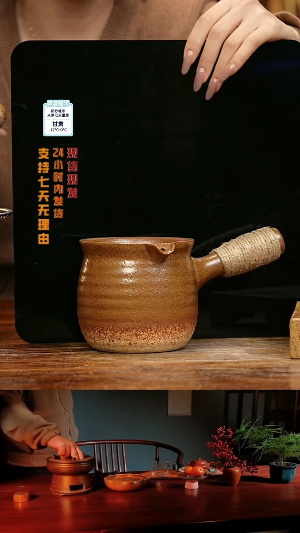 【闪购商品】紫砂茶壶娇妹茶馆-古法柴烧