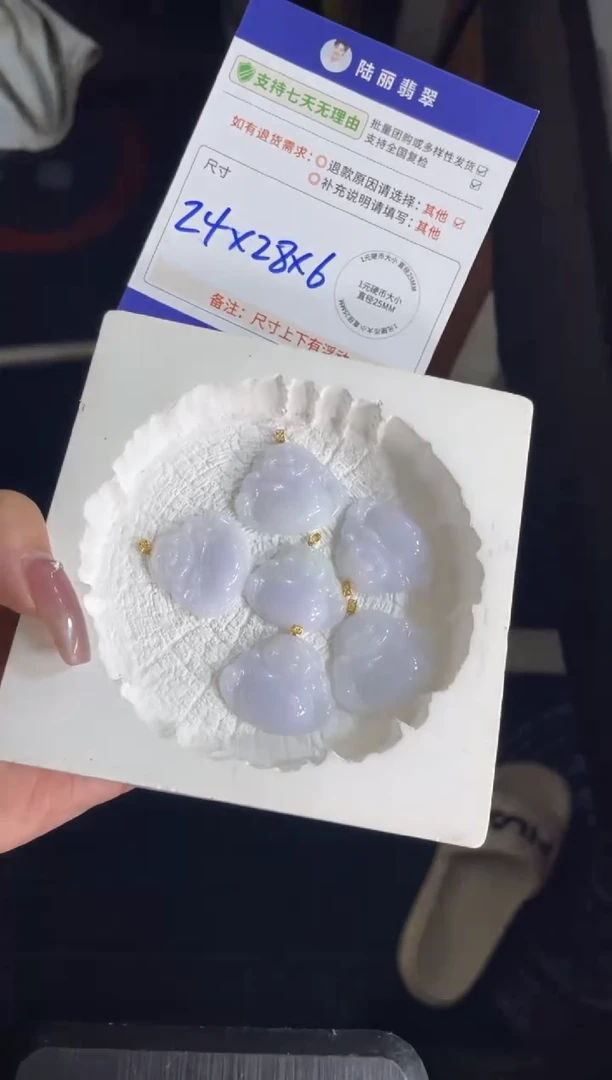 18K金镶嵌挂件翡翠【粉】佛公多样性发其一CP配绳8