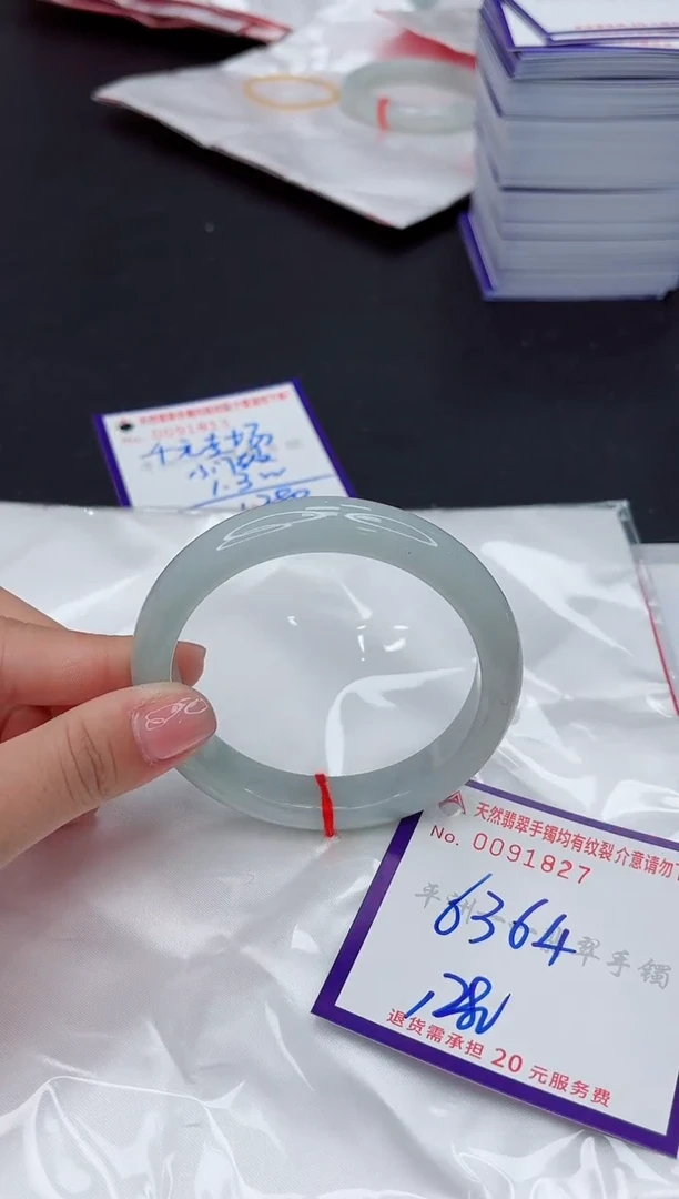 未镶嵌手镯翡翠阿**斯1