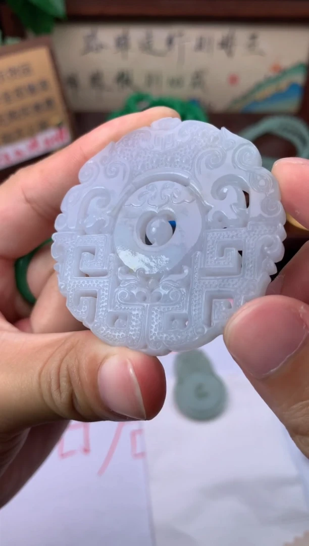 定制翡翠未镶嵌毛货不退不换