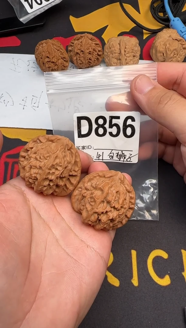 吊坠文玩核桃白狮子41-D856