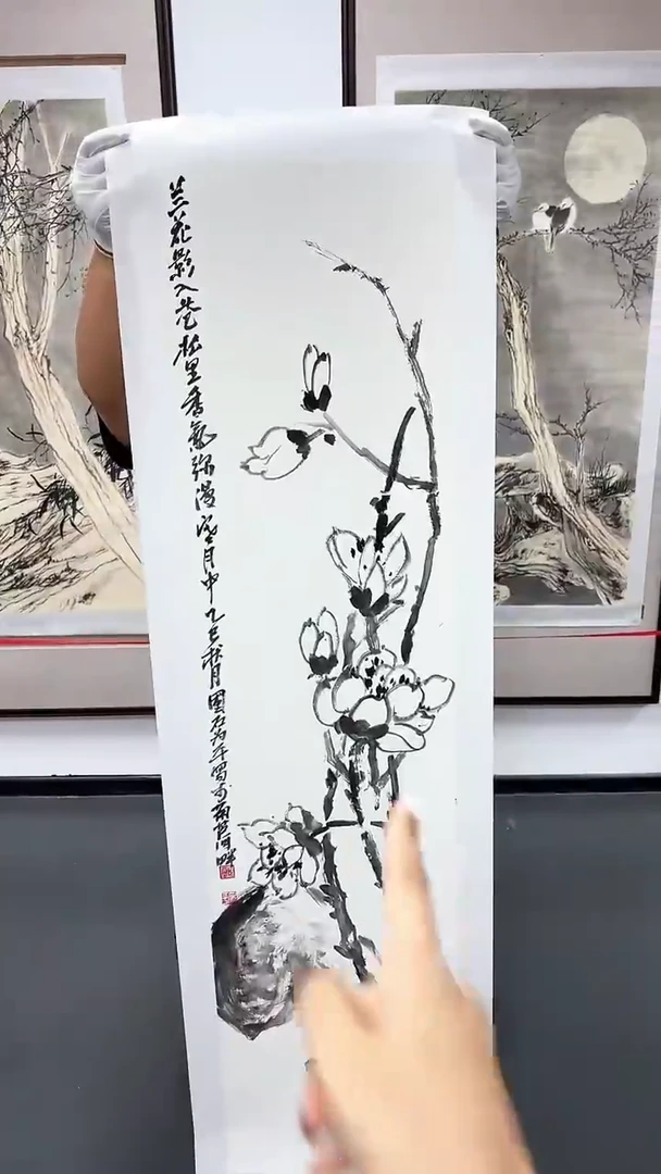 国画郭老师绘画作品 带荣宝斋宁波证书