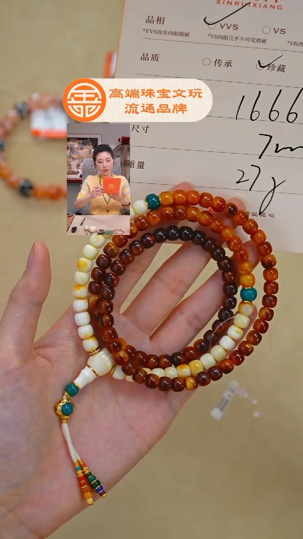 蜜蜡未镶嵌珠宝奇石去****0蜜蜡