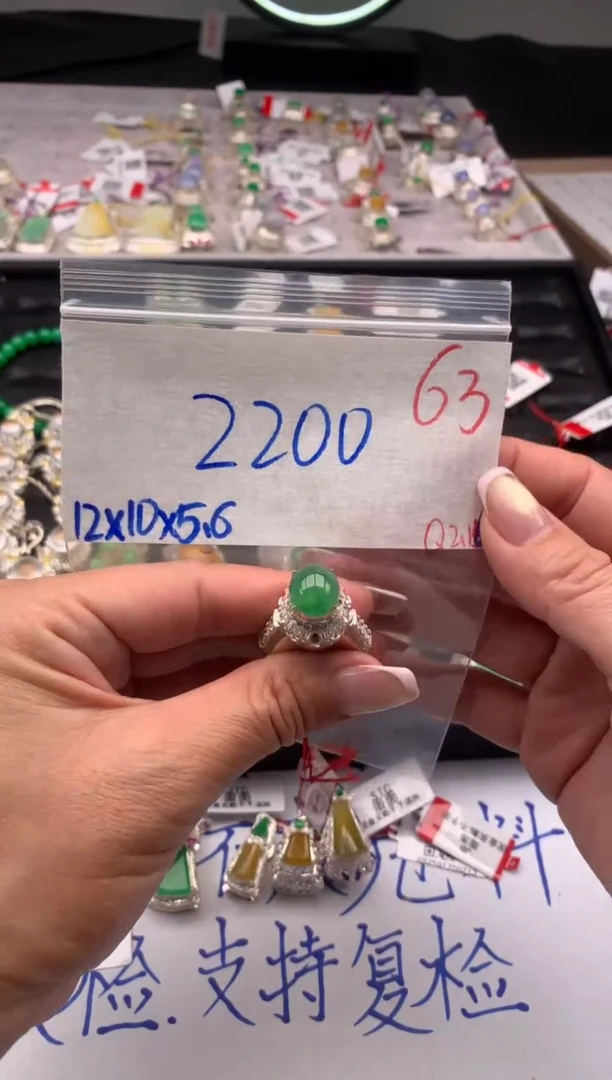 【闪购商品】定制翡翠未镶嵌毛货需精细抛光拍一发一