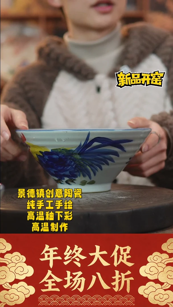 其他陶092景德镇陶瓷