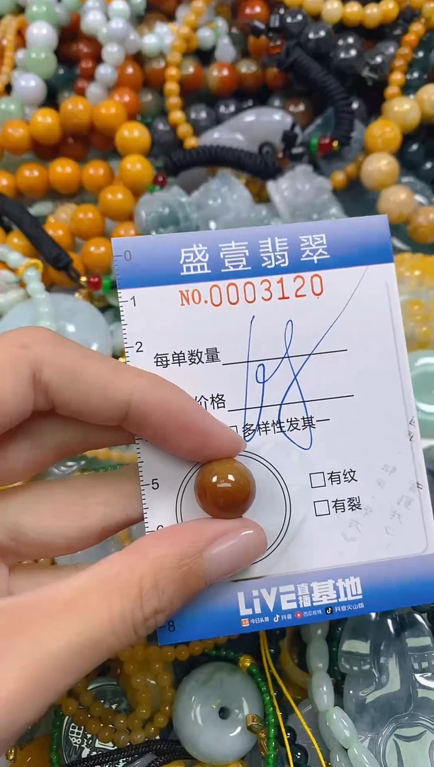 颈饰未镶嵌翡翠闪购0003120