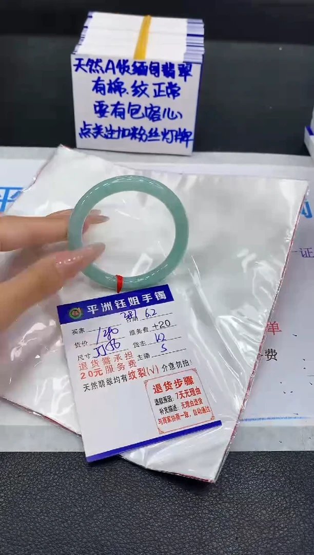 翡翠手镯未镶嵌111111111
