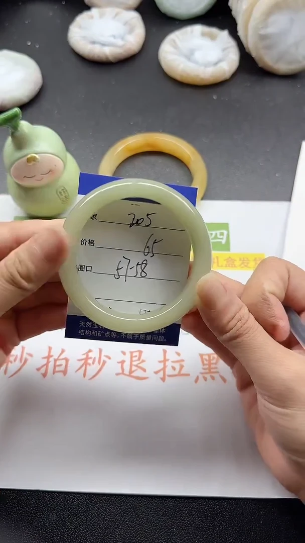 未镶嵌手镯石英质玉205