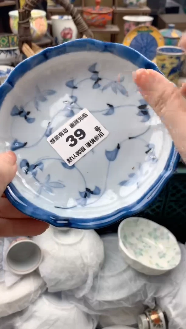瓷片小*包39号九姑娘工艺品瓷器