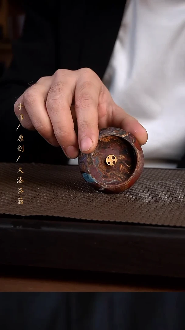 大漆香插131小康茶器