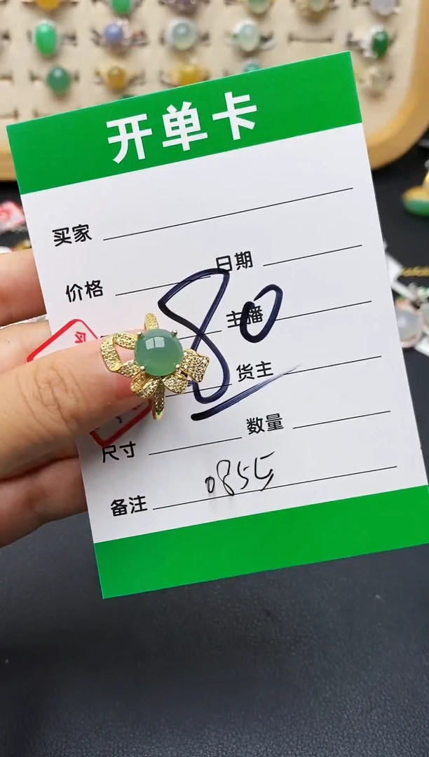 翡翠戒指银S925镶嵌0855