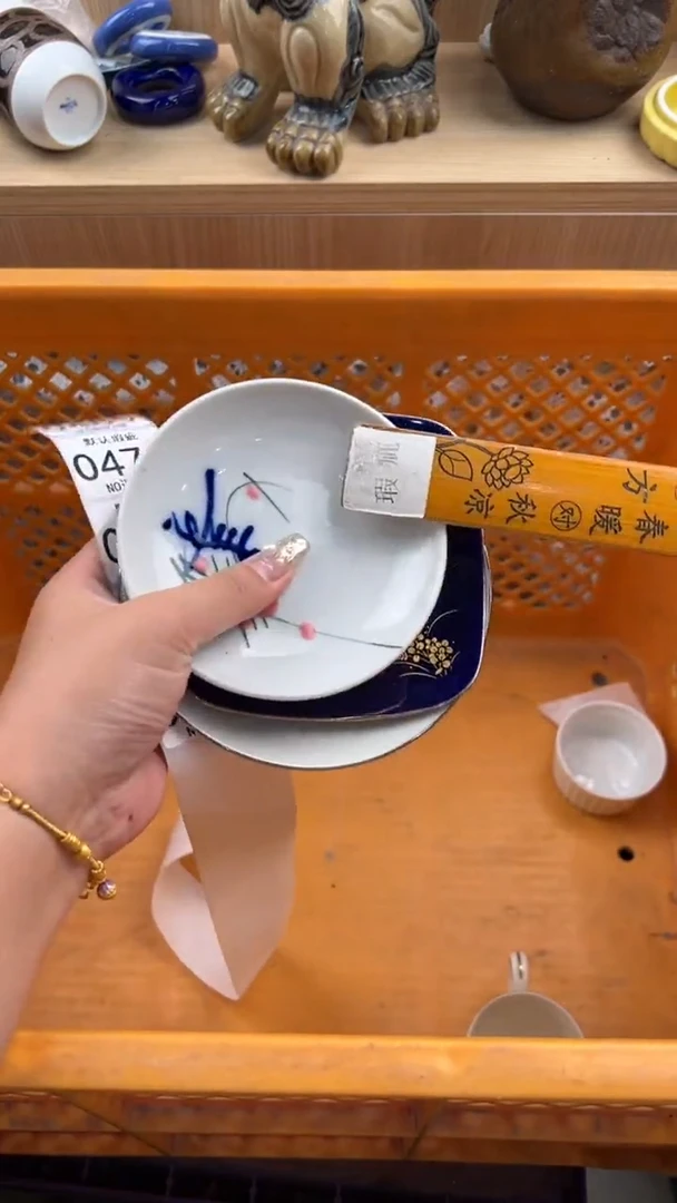 476默认微瑕，满20元包邮