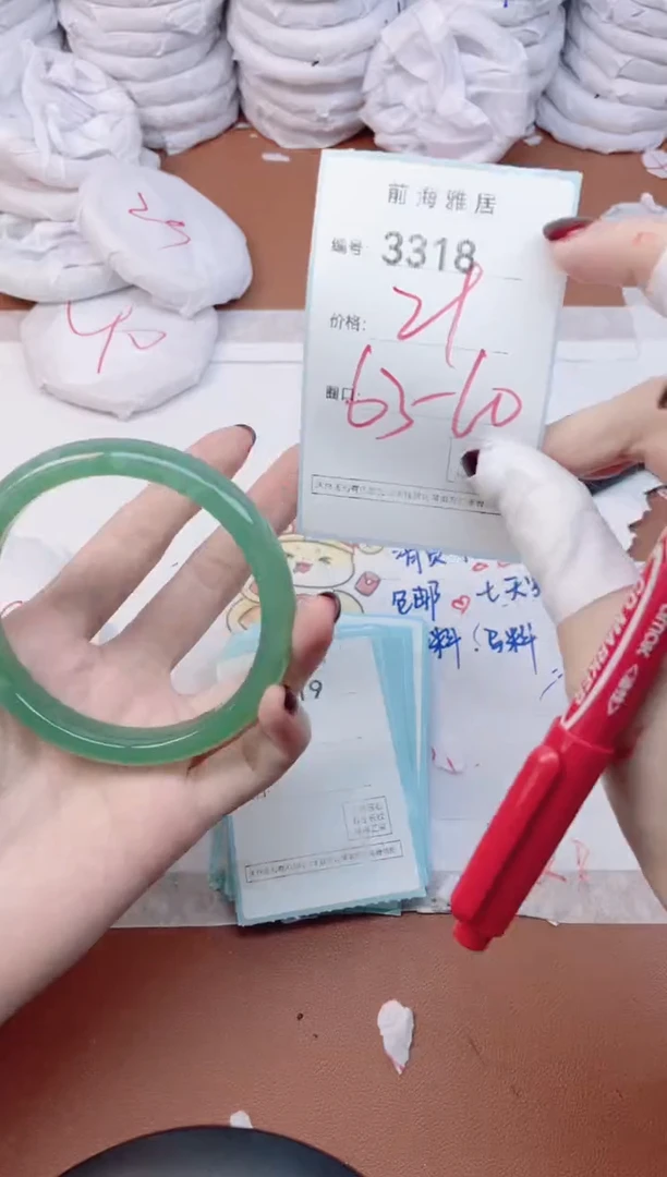 【闪购商品】玛瑙/玉髓手镯未镶嵌3318