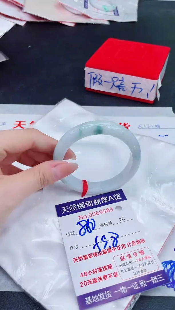 未镶嵌手镯翡翠880.00