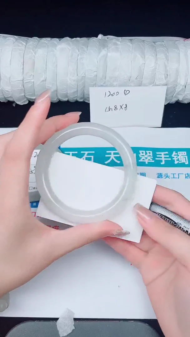 未镶嵌手镯石英质玉211-59/60