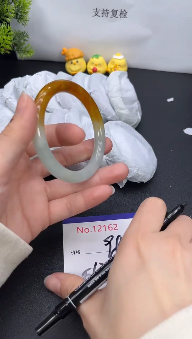 未镶嵌手镯翡翠12162