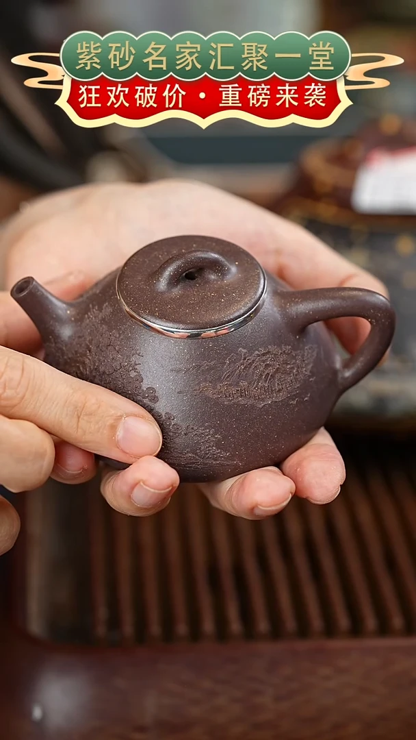 茶壶紫砂宜兴紫砂