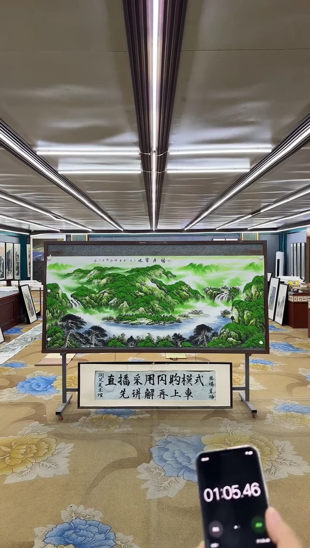 绘画M刘雪红-小八尺-山水国画