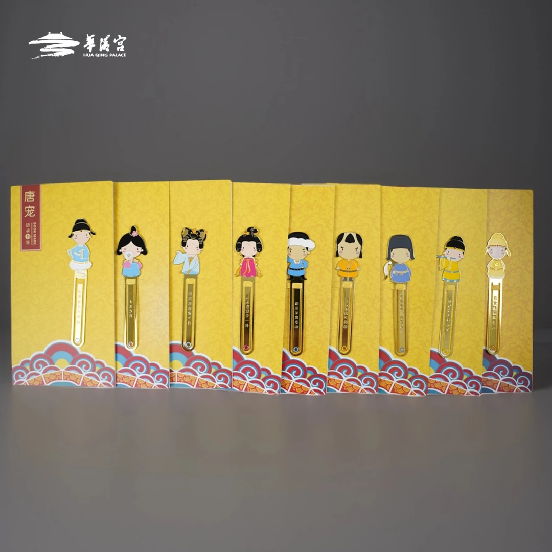 【华清文创】唐宠语录书签 国风中式文化书签节假日学生伴手礼