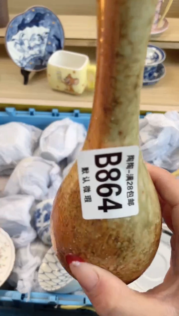 【闪购商品】杯满28包邮瓷器瓷器B864