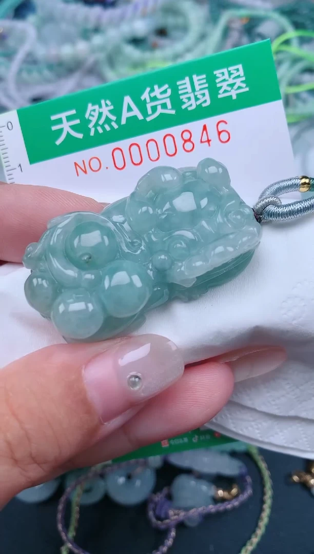 颈饰未镶嵌翡翠.0000846