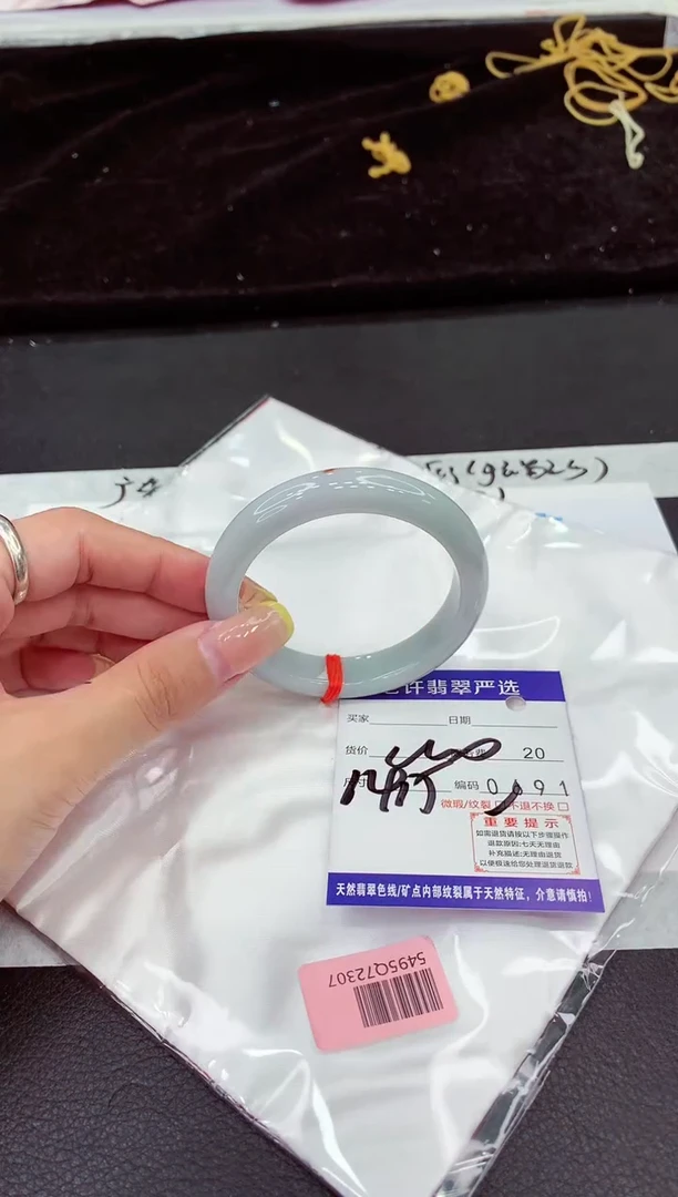 未镶嵌手镯翡翠11111111111111