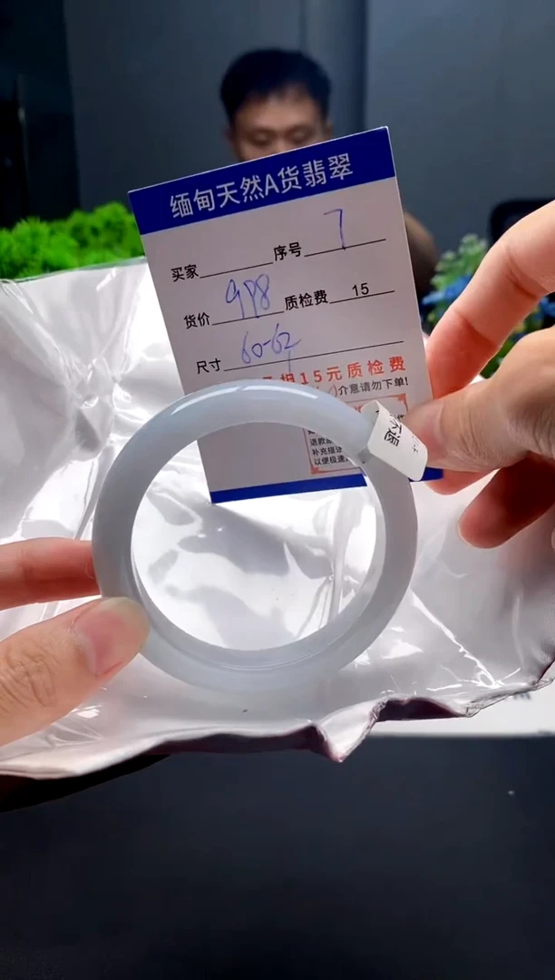 未镶嵌手镯翡翠7缅甸天然A货翡翠需包容瑕疵，介意慎拍