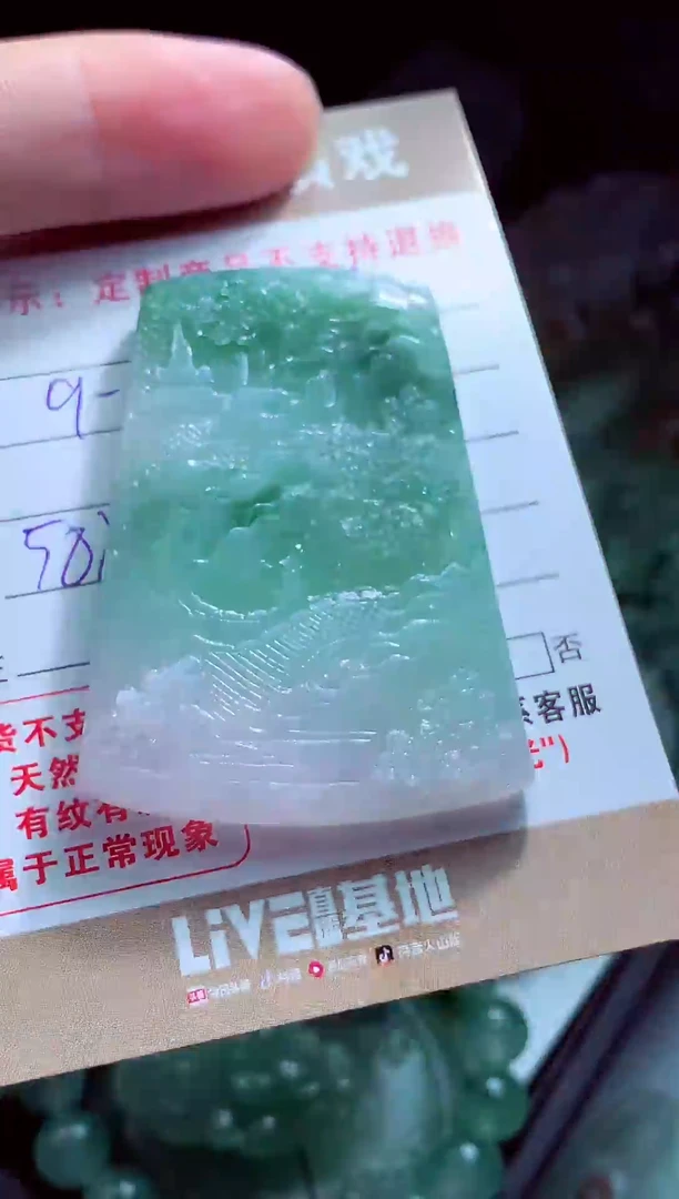 未镶嵌定制翡翠n****i翡翠毛货定制561153