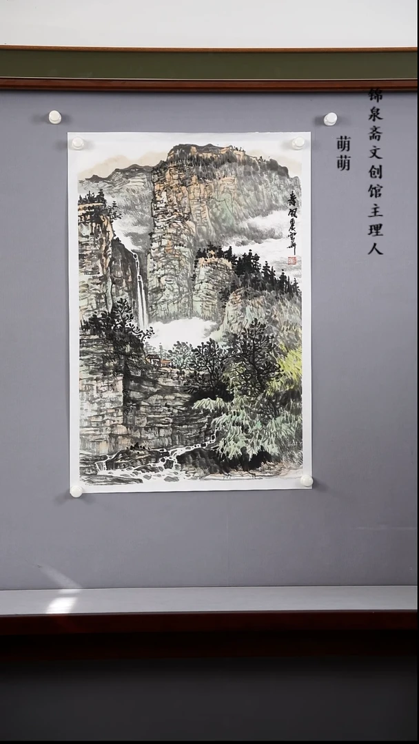 【闪购商品】国画45*68陈老师国画软片