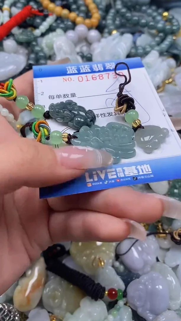 【闪购商品】翡翠颈饰未镶嵌闪购0168730