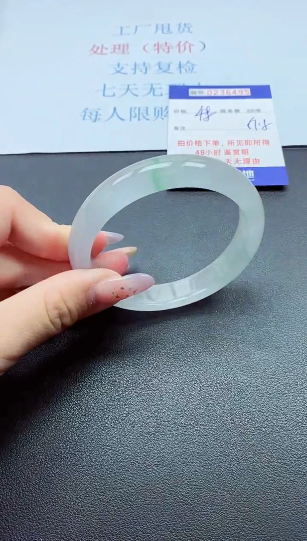 0以实物为准0236495