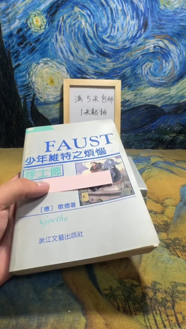 罗***坦永威书社下单链接