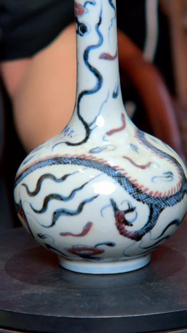 央博文化交流瓷器青花釉里红瓶