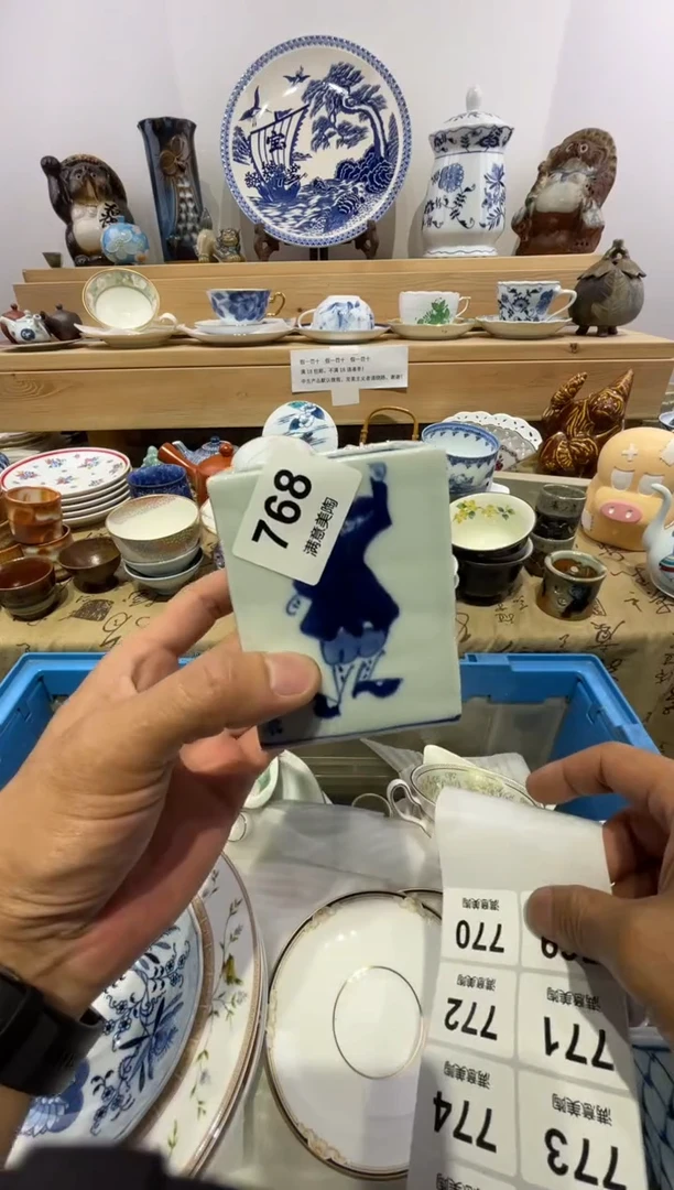 瓷片哒**王划痕不退换D768