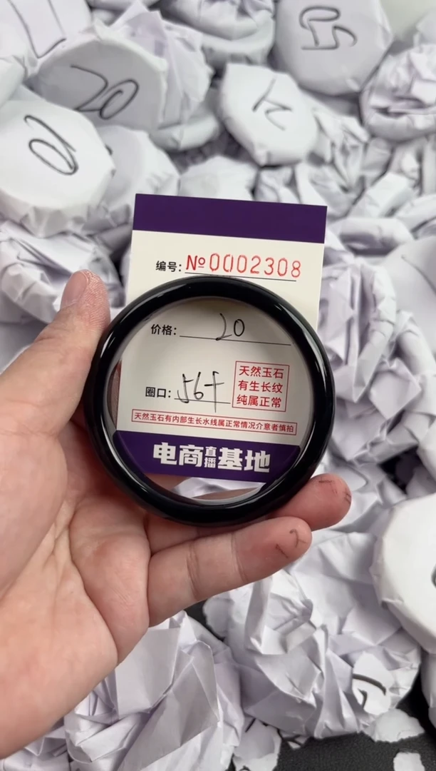 【闪购商品】玛瑙/玉髓手镯未镶嵌2308