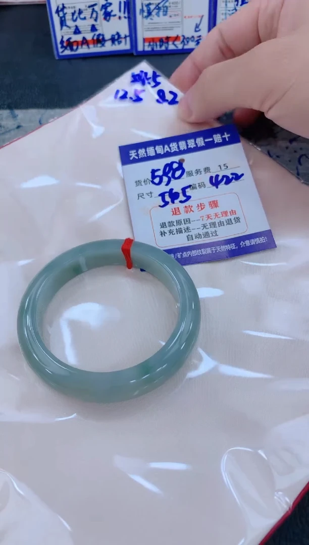 未镶嵌手镯翡翠1111111