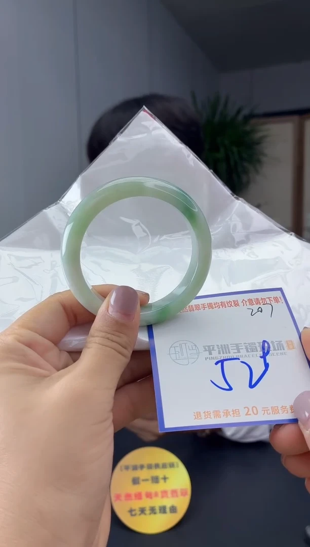 未镶嵌手镯翡翠1111111111