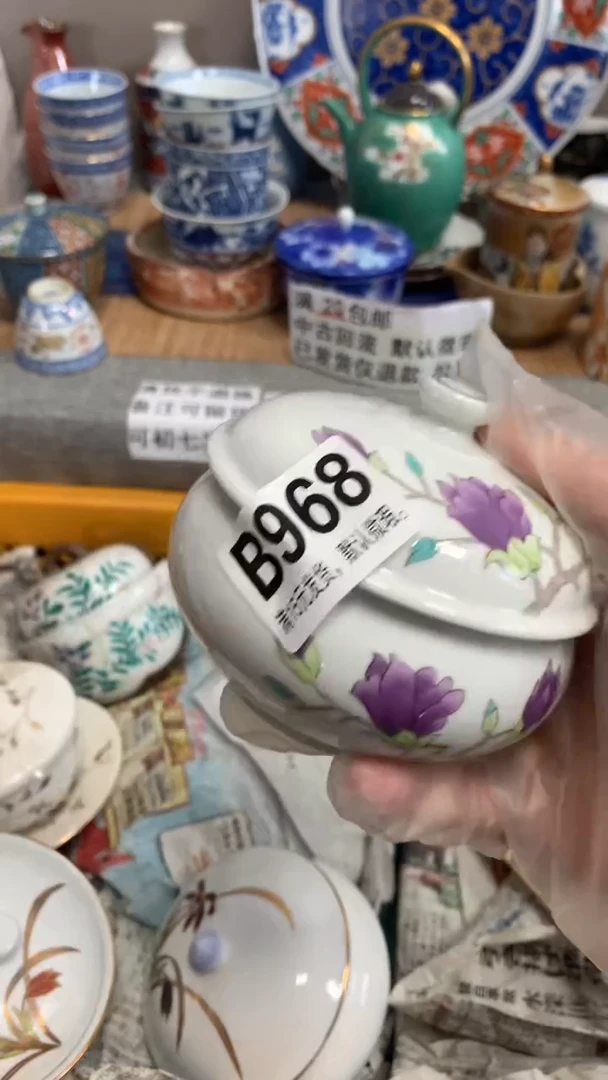 【闪购商品】瓷片968闪购类型 定向 料理游侠邵煮厨