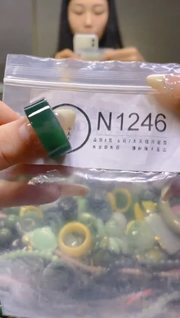 翡翠未镶嵌颈饰20.5MM/N/翡翠A货一图一物