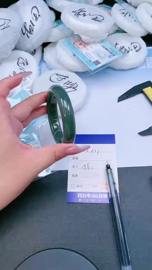 未镶嵌手镯和田玉24T211-56