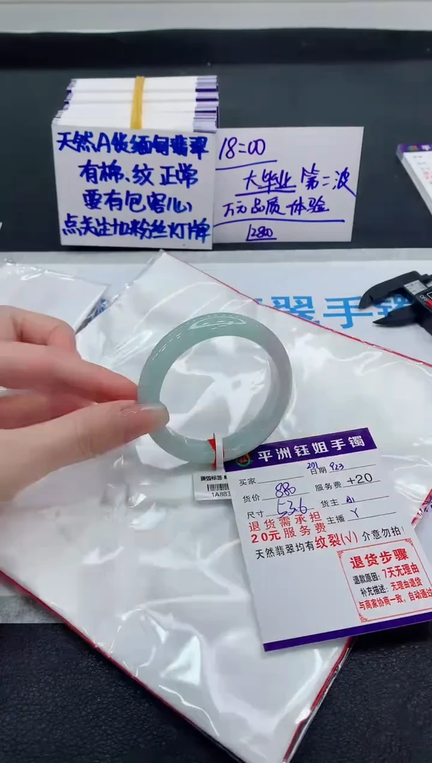 未镶嵌手镯翡翠1111111111