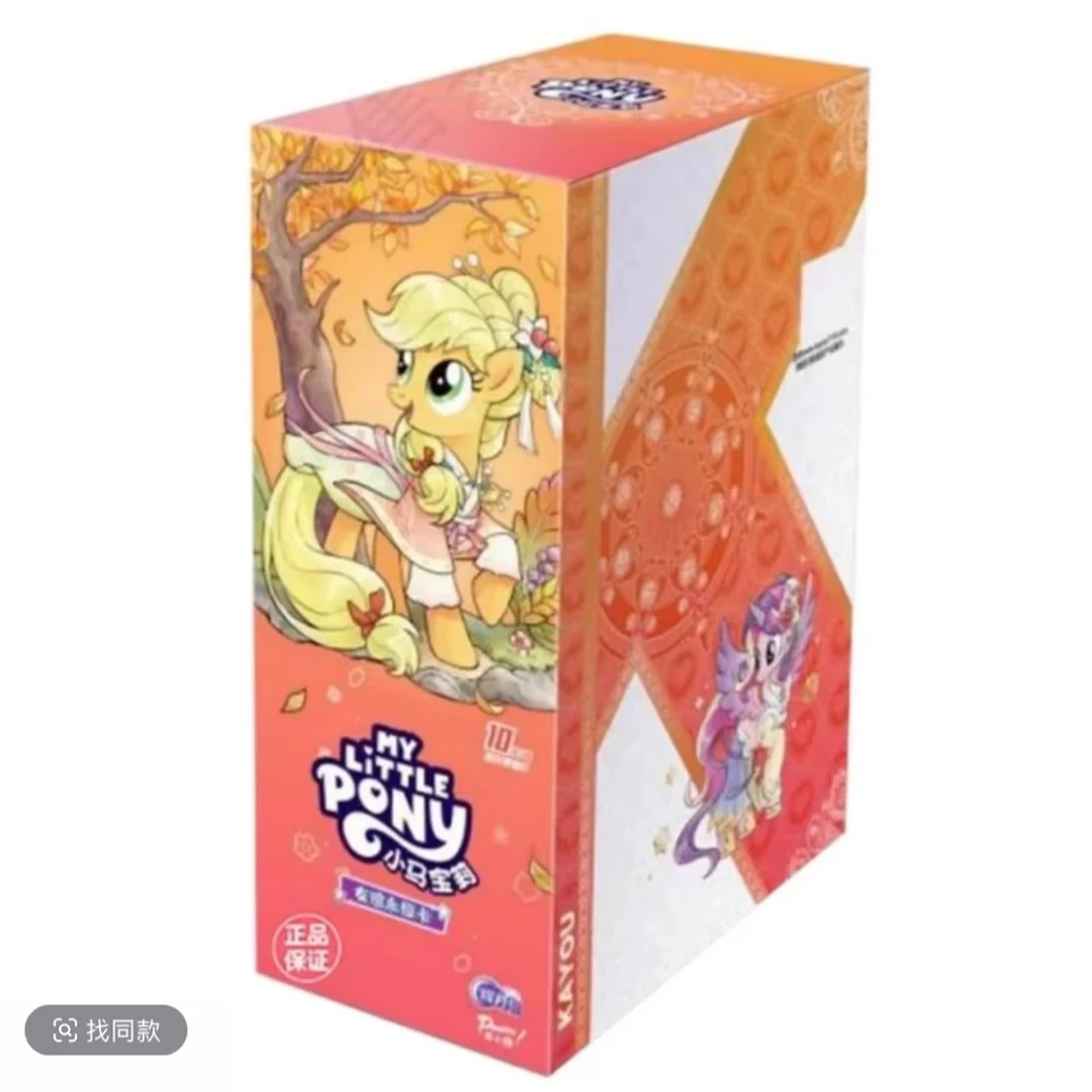 【辉七猜数字】小马宝莉辉月七盲盒卡片卡牌代拆