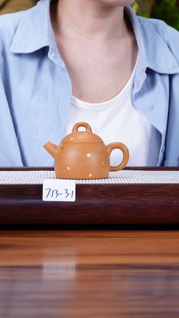 茶壶紫砂7.13-31黄金段 洒金秦权140
