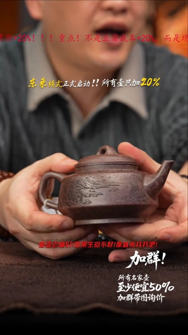 茶壶紫砂51 紫砂壶///////