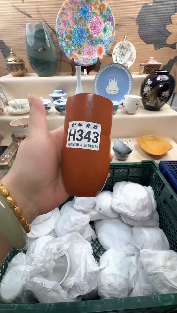瓷片是****屠          H343