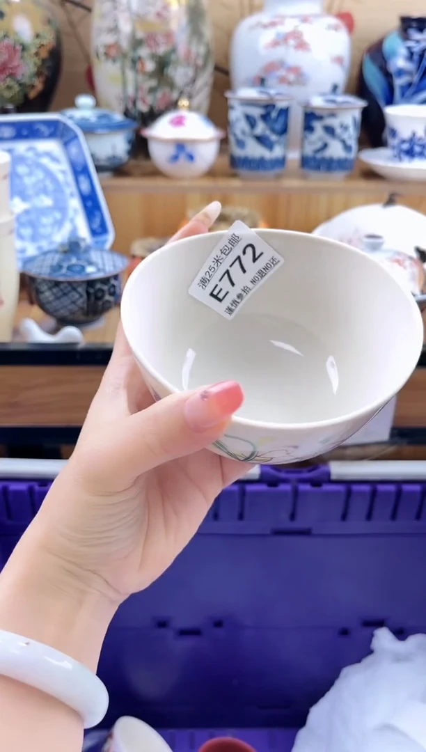 是**呀==============e772