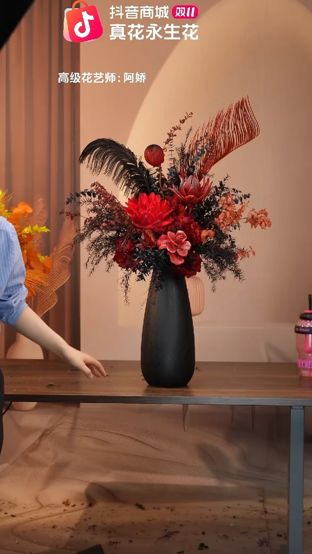 藤 ：带花瓶+花束一套